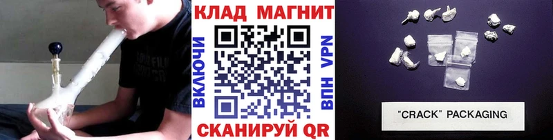 Где купить Кочубеевское ГАШ  Галлюциногенные грибы  Меф мяу мяу  МАРИХУАНА  COCAIN 