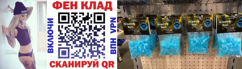 hydra онион  Кочубеевское  АМФ Розовый 