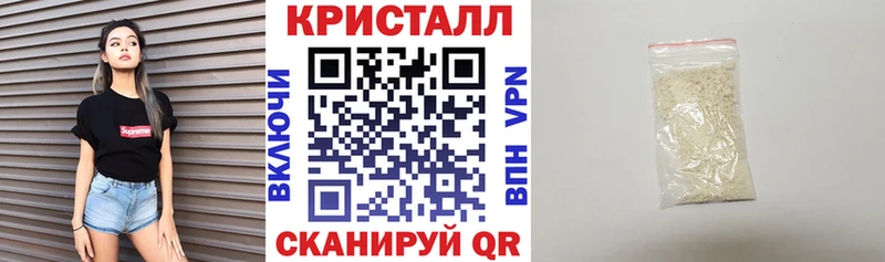 АМФЕТАМИН Розовый Кочубеевское
