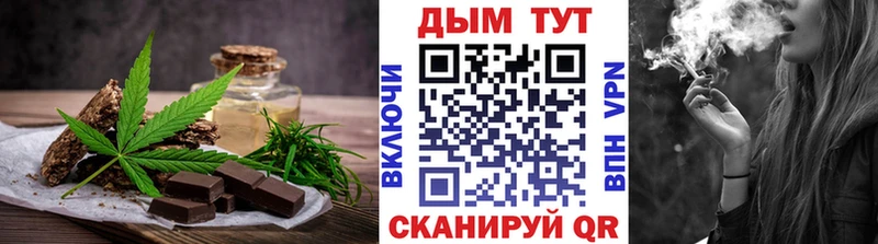 Cannafood конопля  что такое наркотик  Кочубеевское 