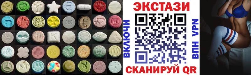 ЭКСТАЗИ louis Vuitton  даркнет сайт  Кочубеевское 