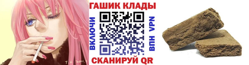 mega зеркало  Кочубеевское  ГАШИШ убойный 