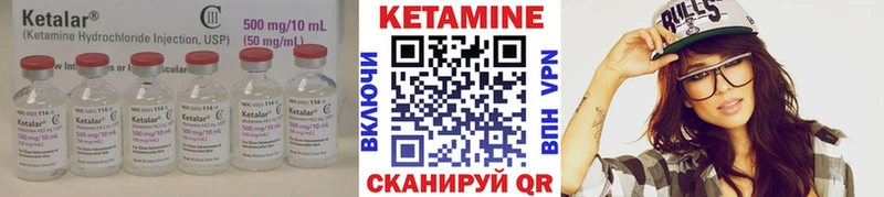 даркнет сайт  Кочубеевское  КЕТАМИН ketamine 