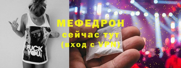 кристаллы Нягань