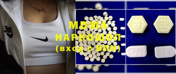 кокаин VHQ Осинники
