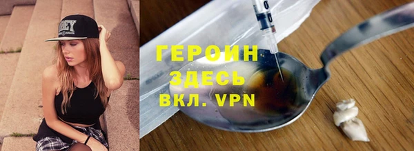 кокаин VHQ Осинники