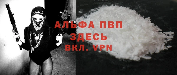 кокаин VHQ Осинники