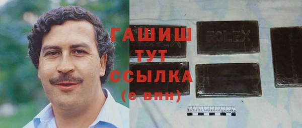 кокаин VHQ Осинники