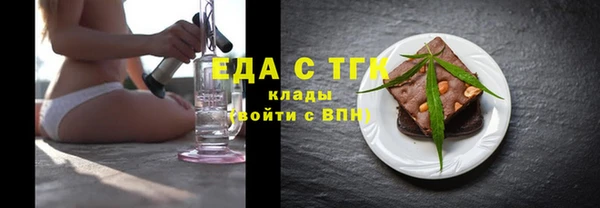 кокаин VHQ Осинники