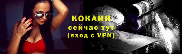 кокаин VHQ Осинники