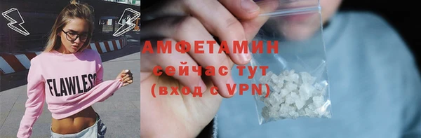 кокаин VHQ Осинники