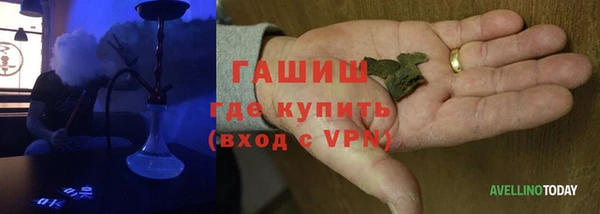 кокаин VHQ Осинники