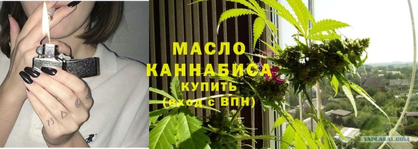 кокаин VHQ Осинники