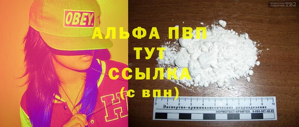 кокаин VHQ Осинники