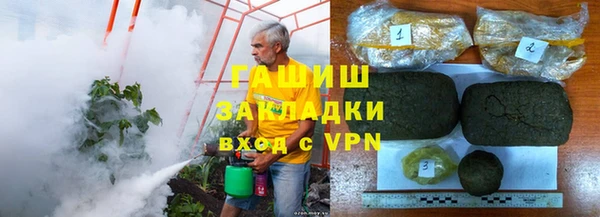 кокаин VHQ Осинники
