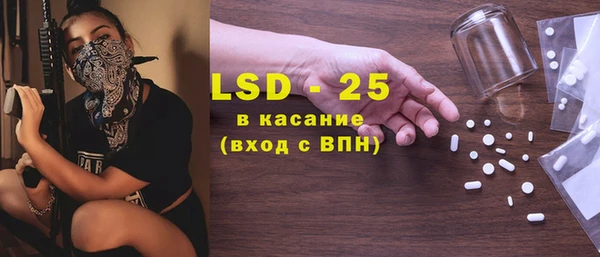 прущая мука Пестово