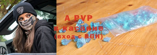 соль курить ск Переславль-Залесский