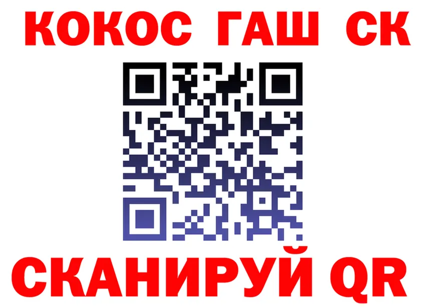 A PVP СК КРИС зеркало площадка kraken Кочубеевское