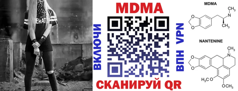 МДМА кристаллы  Кочубеевское 