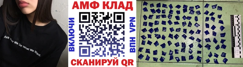 где найти наркотики  Кочубеевское  МЕТАМФЕТАМИН витя 
