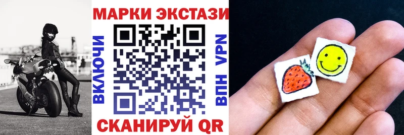 купить наркоту  Кочубеевское  Марки NBOMe 1,8мг 